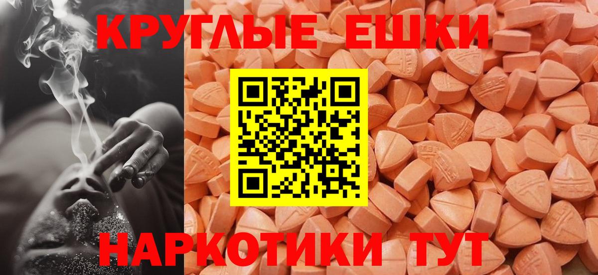продажа наркотиков  ЭКСТАЗИ  Вход с VPN  ЭКСТАЗИ 99%  ЭКСТАЗИ диски  Богородск 