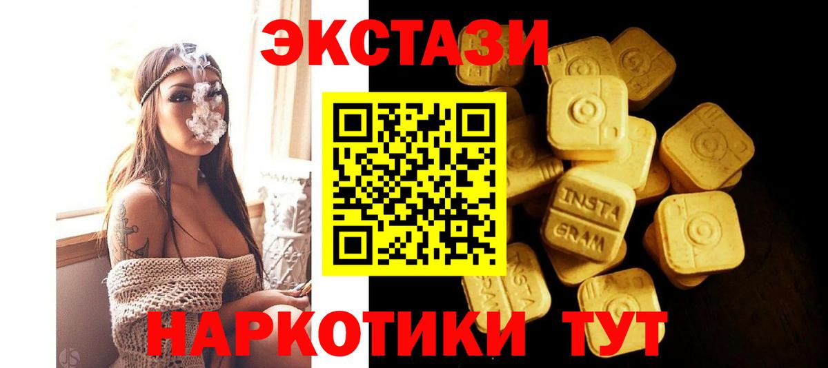 Ecstasy бентли Богородск