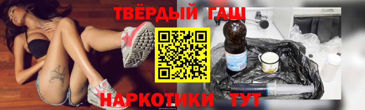 ГАШИШ VHQ  Вход с VPN  ГАШ Cannabis  Богородск 
