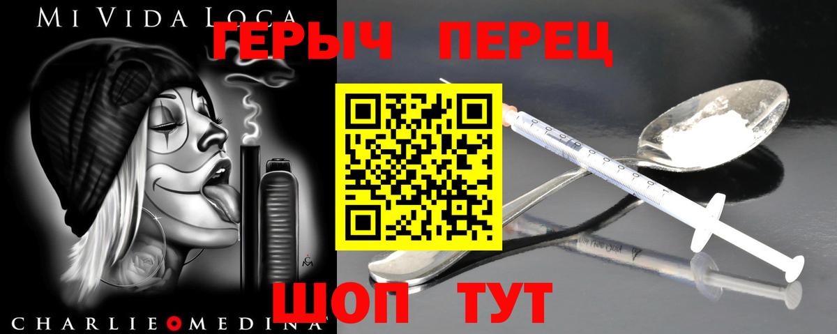 Богородск  Героин Афган  Героин  Вход с VPN 