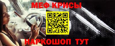 дживик Татарск