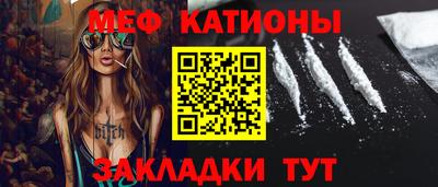 дживик Татарск