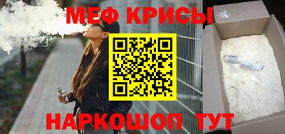 дживик Татарск