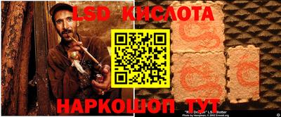 прущий лед Тверь
