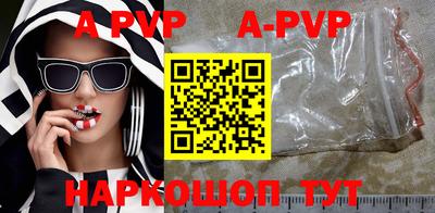 дживик Татарск