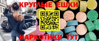 дживик Татарск