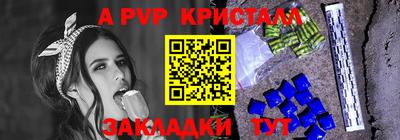 кокаин Тара