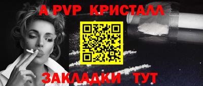 кокаин Тара