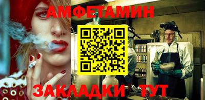 дживик Татарск