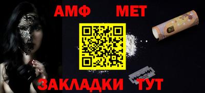 дживик Татарск