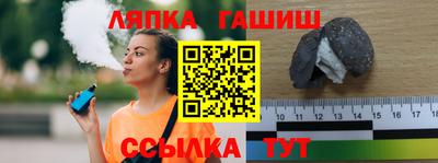 дживик Татарск