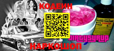 кокаин Тара