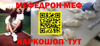 дживик Татарск