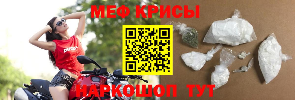 закладки  Мефедрон  Вход с VPN  МЕФ мука  Богородск 