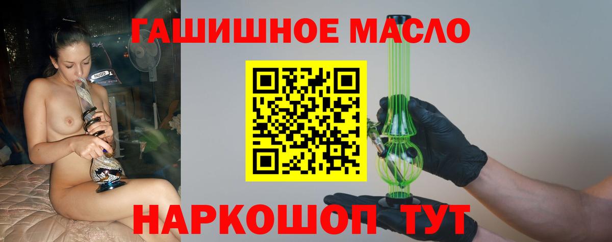 ТГК концентрат Богородск